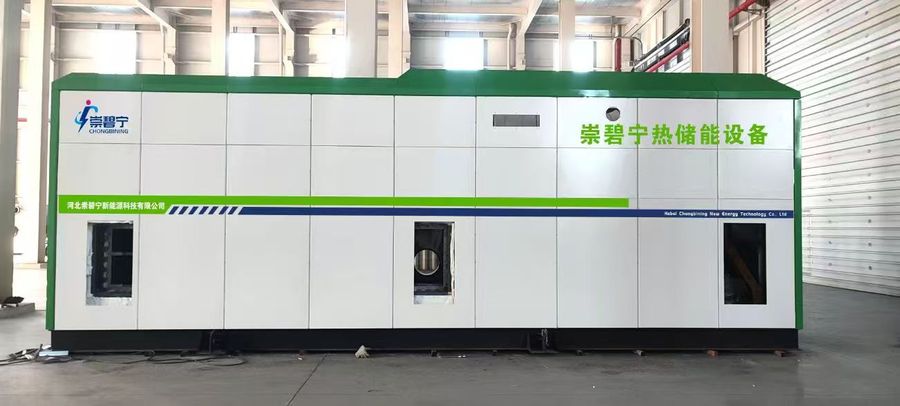 储热导热油