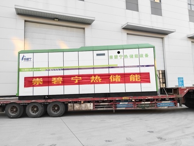 固体蓄热导热油产品